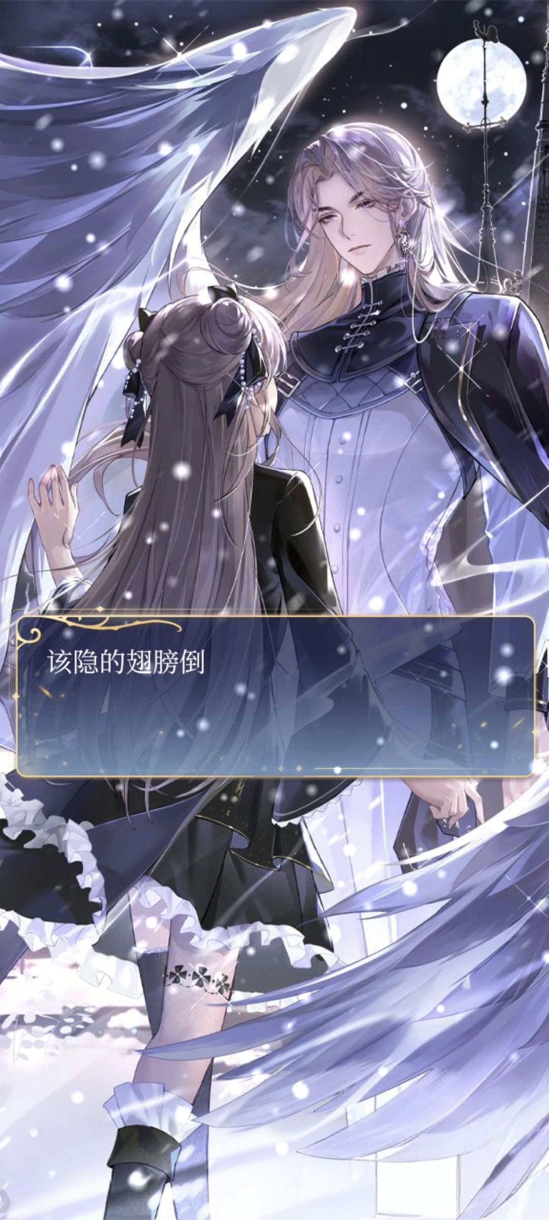 月影别墅 13
