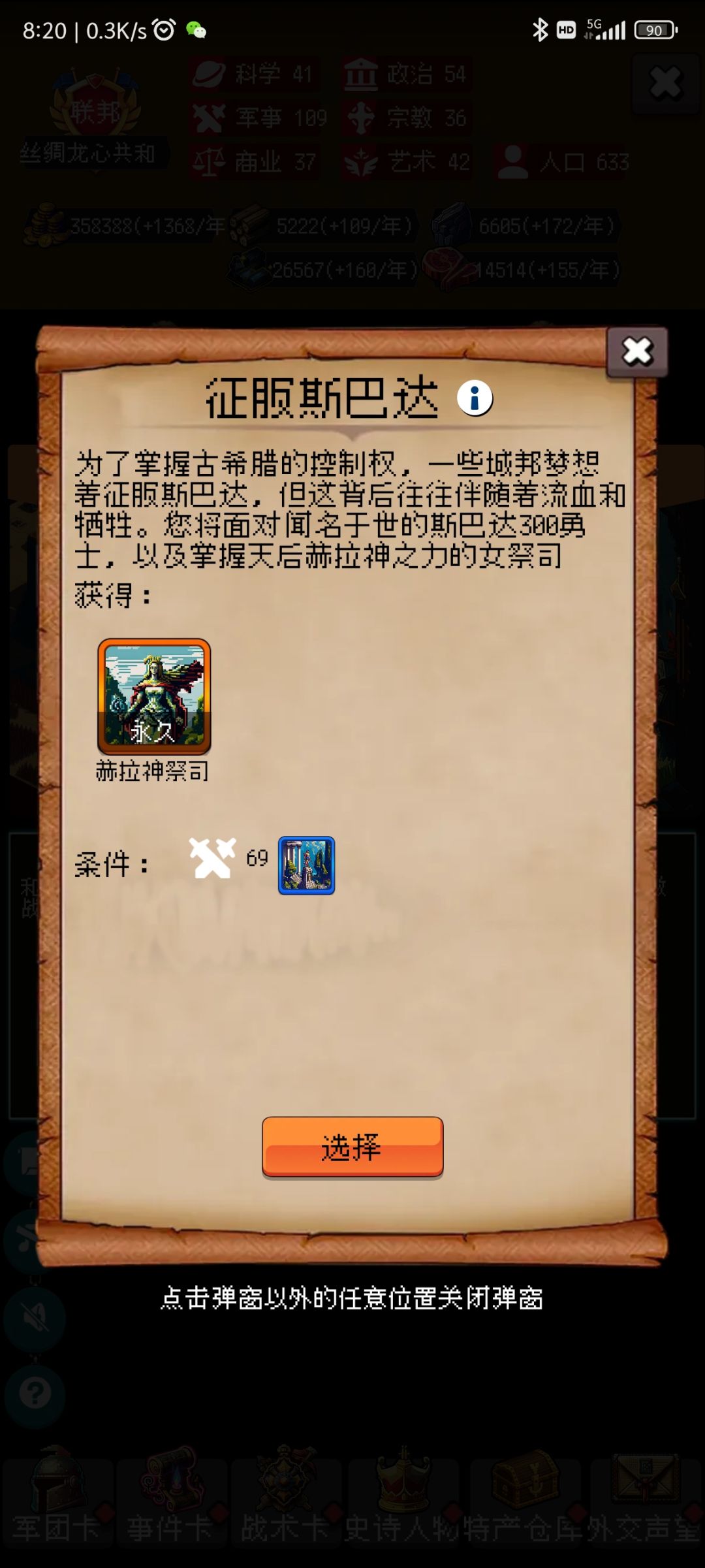 论坛打卡第五天 1