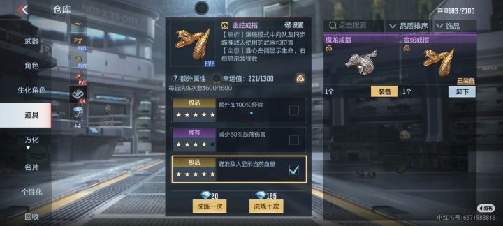 快帮我看看值多少钱兄弟们截图