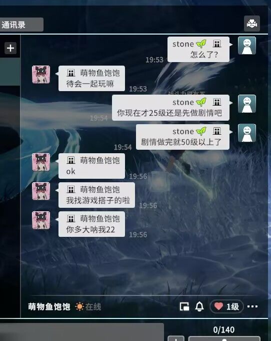 玩个二游都有人在哪里搞诈骗了啊 1