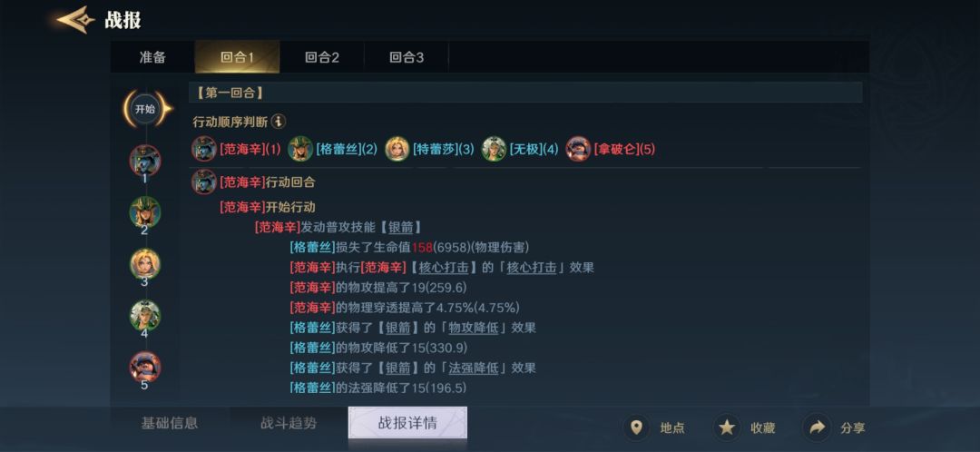 速度有问题 3