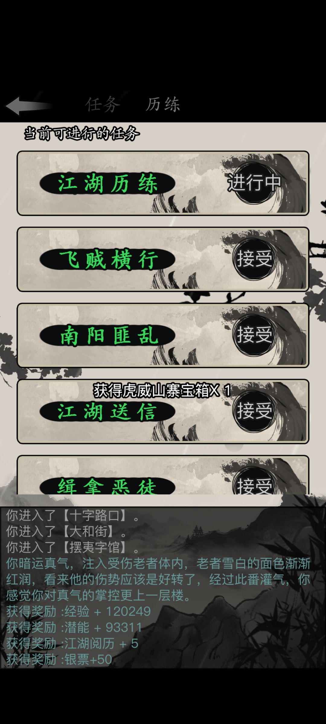 五转咯 1