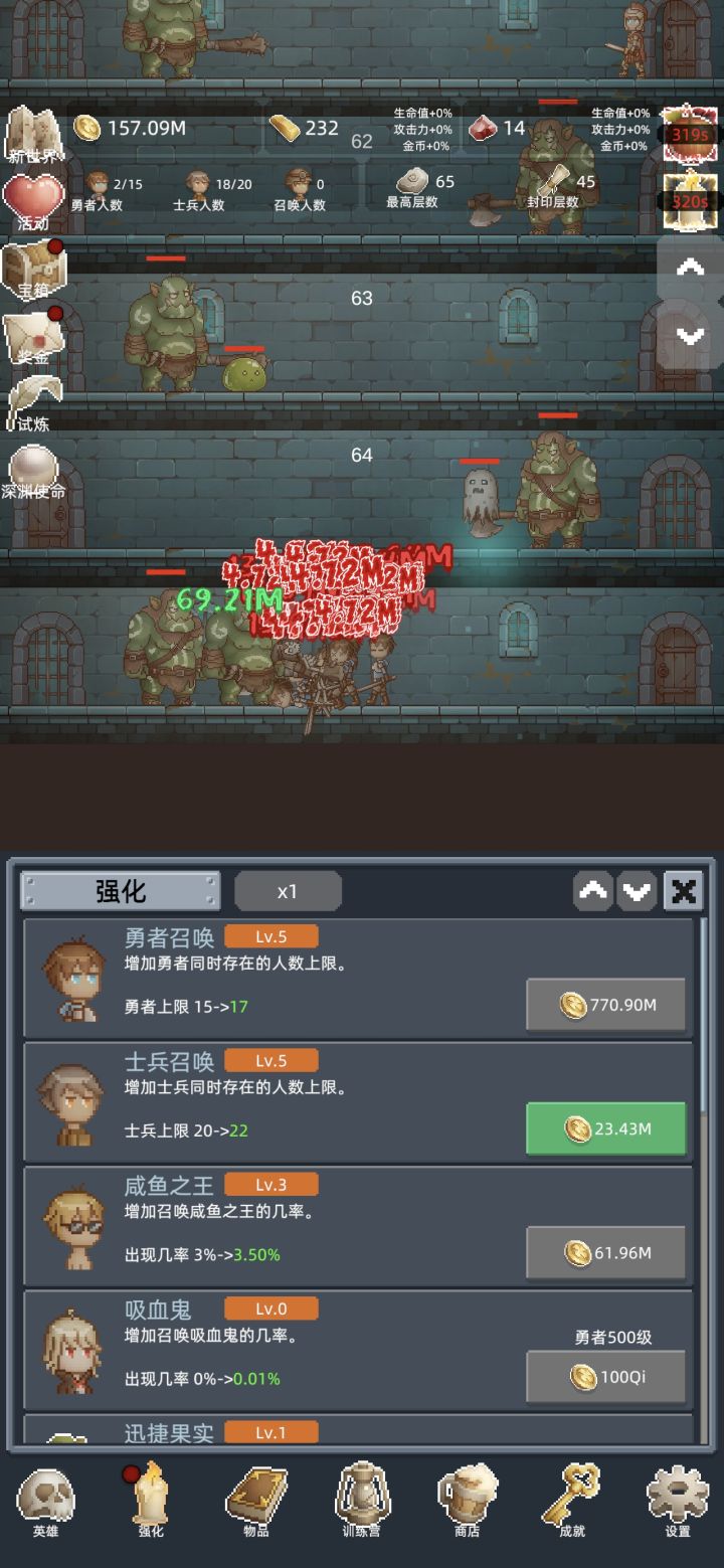 感觉不错截图