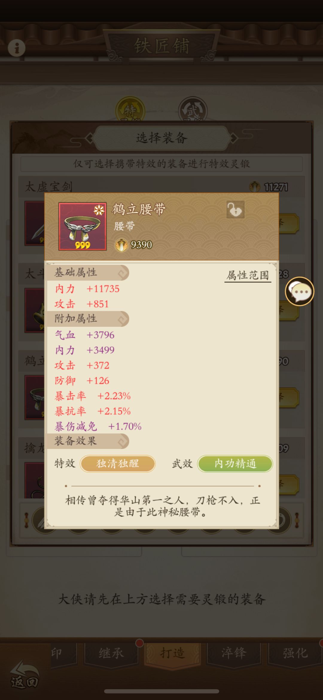 最近打出的一些小破烂 3