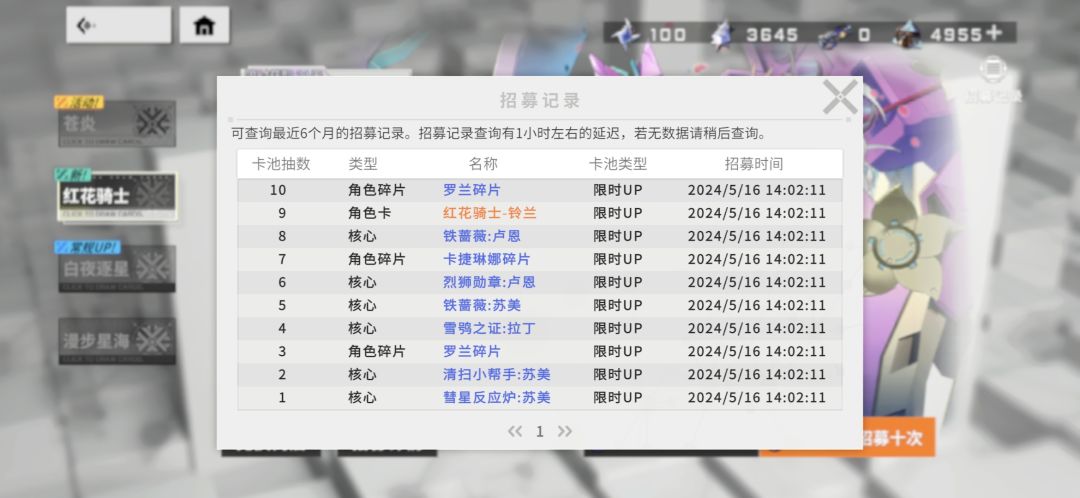 一发入魂 2