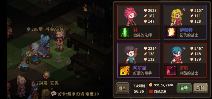 一发入魂截图