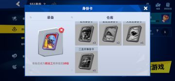 新中立身份提前曝光！