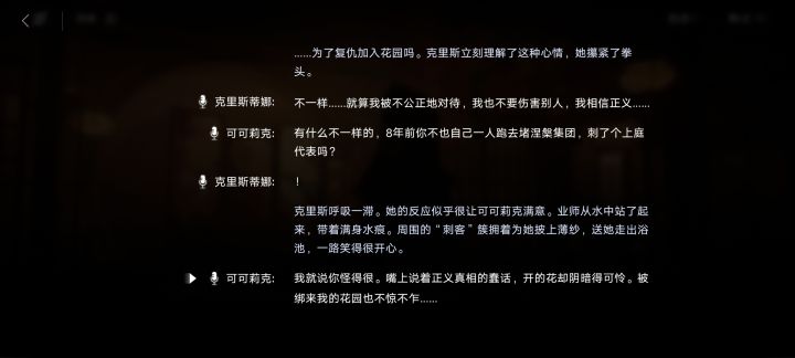 好的，之前业师立绘原因，剧情里来了。截图