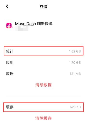 「关于部分机型使用打击音效闪退，重开关卡闪退问题」