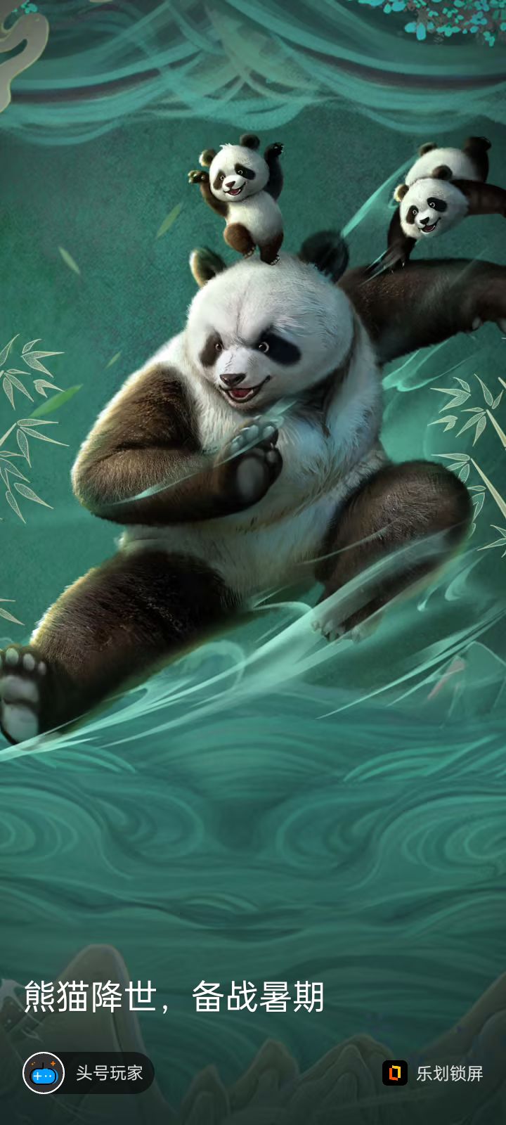 我们在北京上班 2