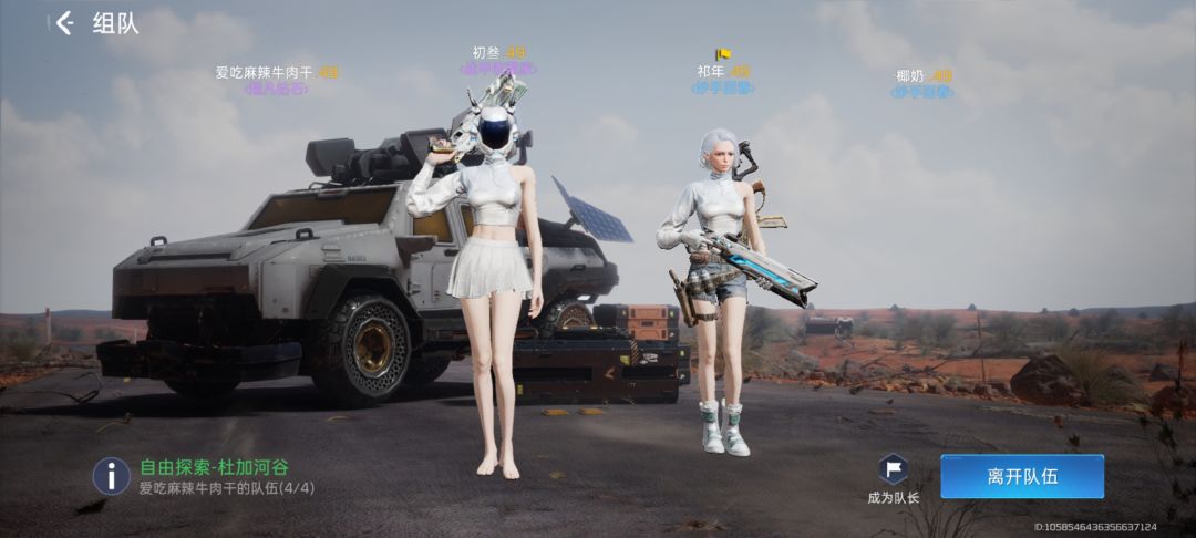 哇卡卡……! 1