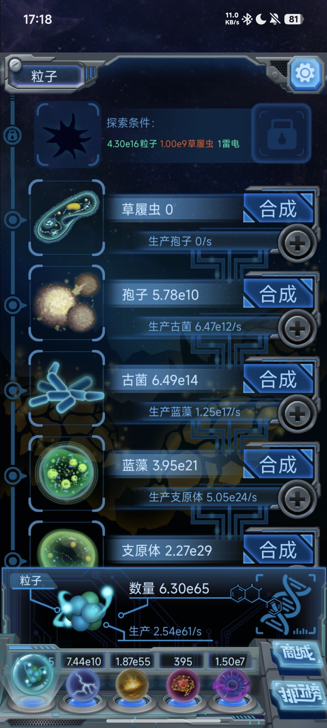 玩不懂 升的好慢 1