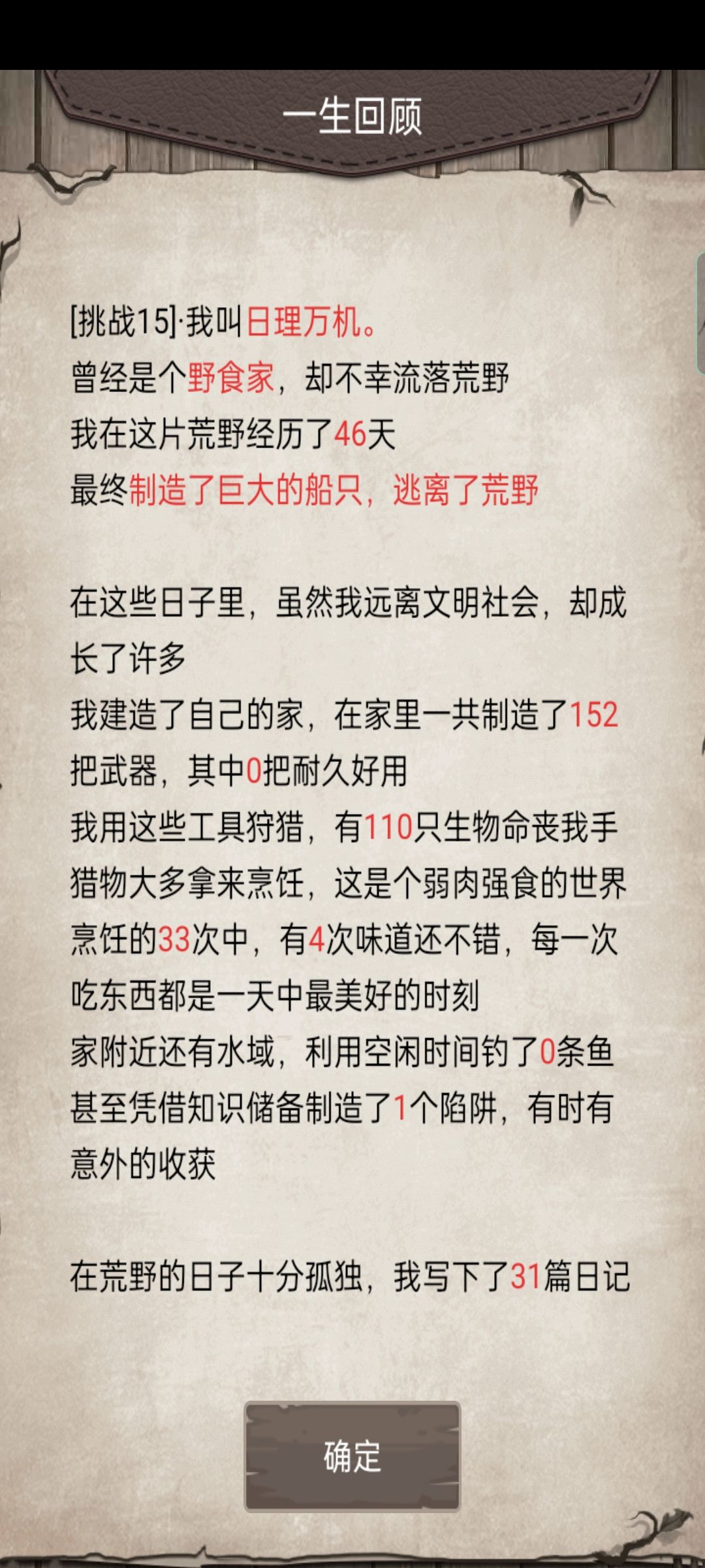 动态图片 6