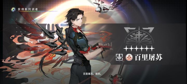 保底终于出了怎么搭配啊截图
