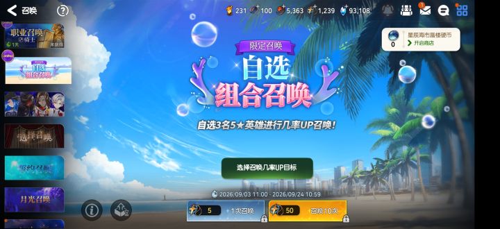 新人求助截图
