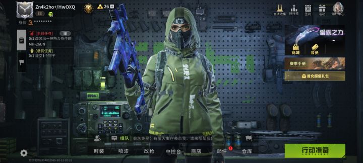 打这游戏是真抽象。无论是流量还是WiFi。这个信号就是黄色或者红色, 玩的是真没意思。我打个王者,刷个视频,看个电影都不带卡的,就偏偏玩这游戏就卡了。截图