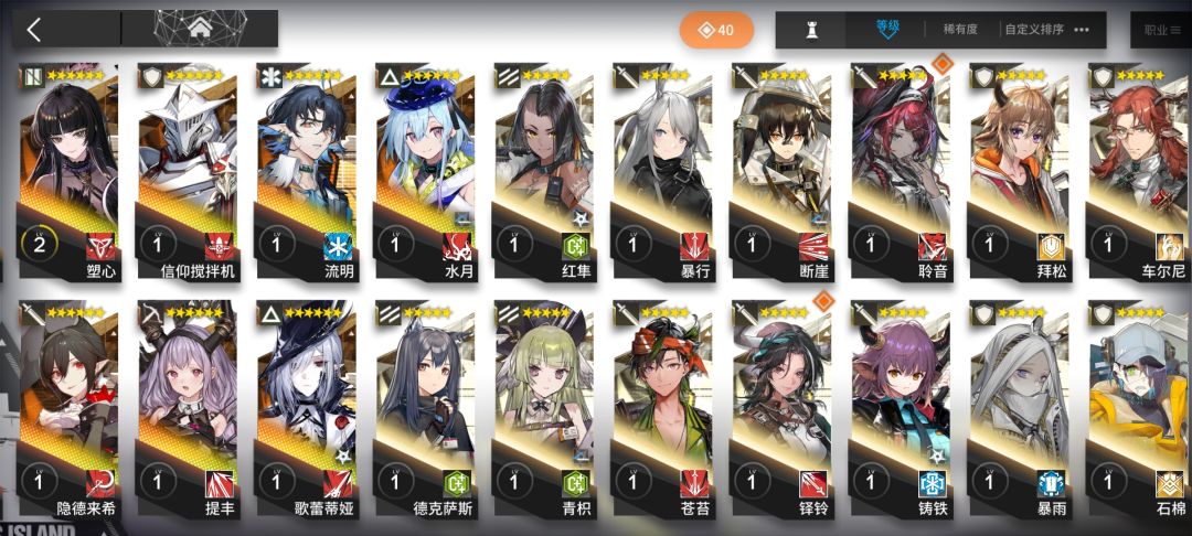老玩家回归,可以练哪个? 1