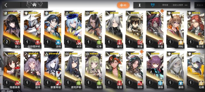 老玩家回归,可以练哪个?截图