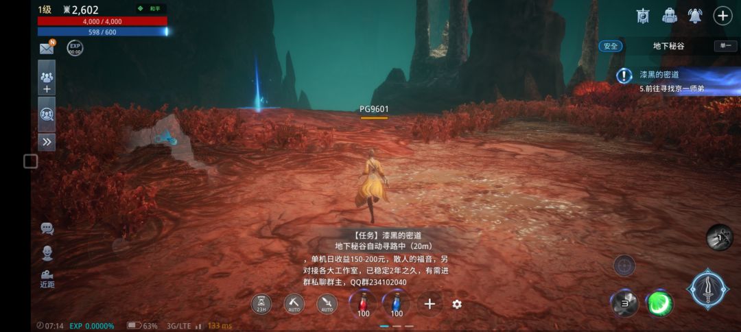 有人吗 2