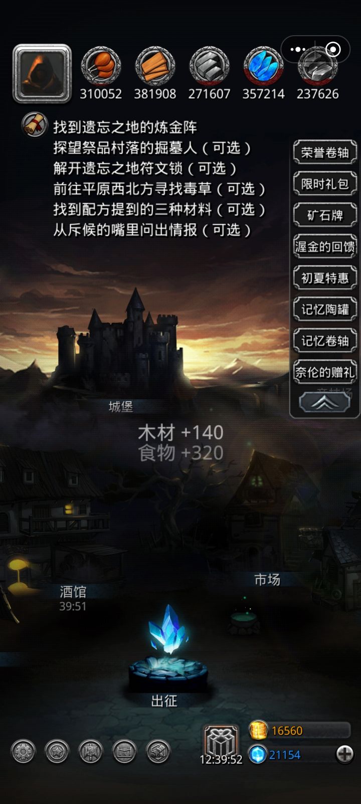 这个任务怎么完成啊？问了豆包，说是要等官方复刻记忆陶罐的其他地图才能把任务做完是么截图