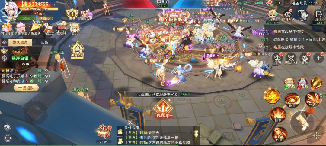 动态图片 3