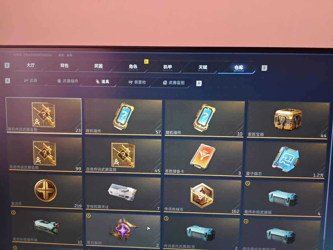 赛季快结束了,大家都存了多少了? 1