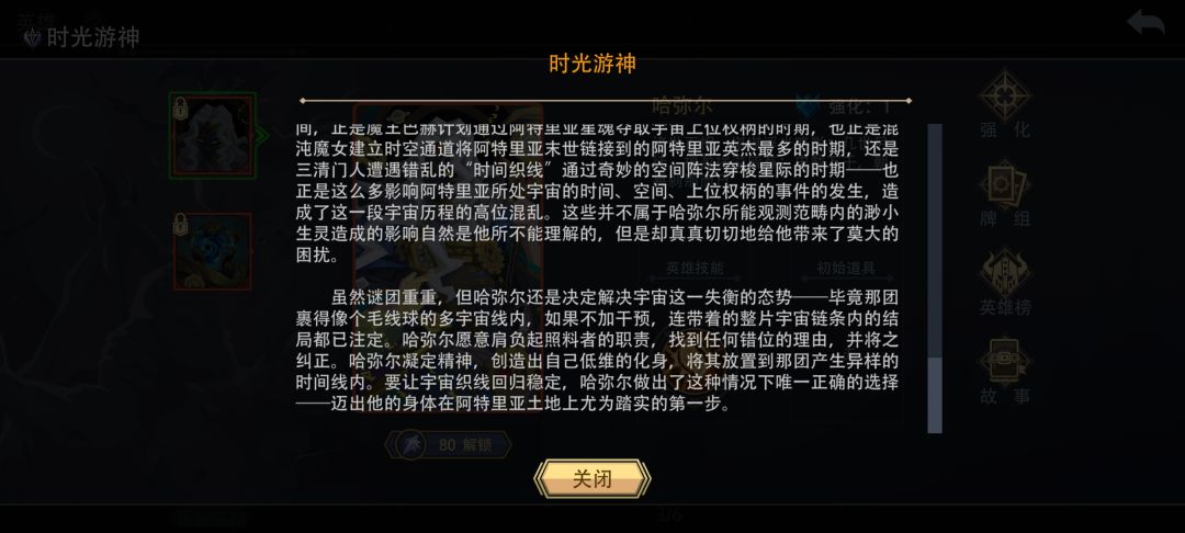 单方面宣布,游戏结束 2