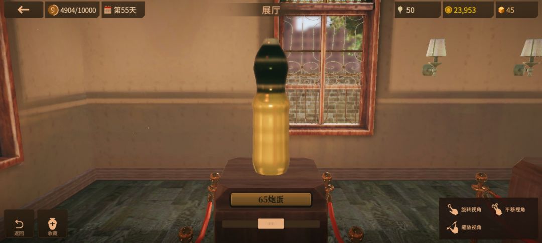 动态图片 2