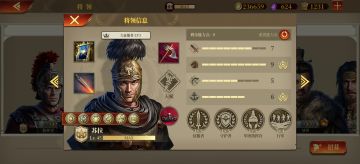 为什么都说苏拉弱