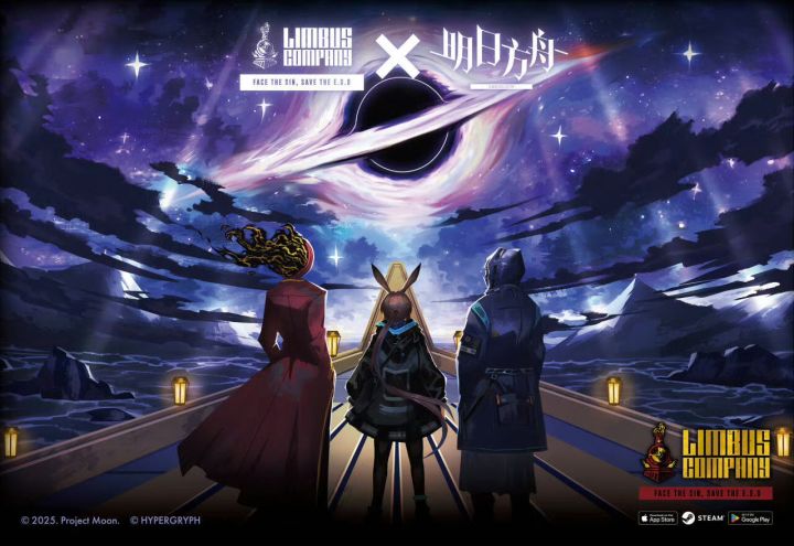 边狱巴士×明日方舟联动9.25开启截图