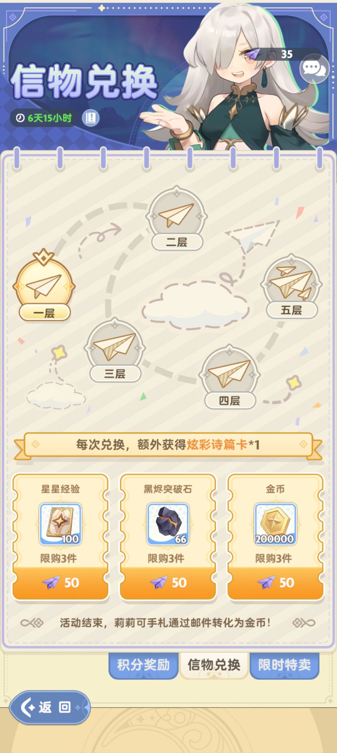 大佬们都是怎么选的呀 4