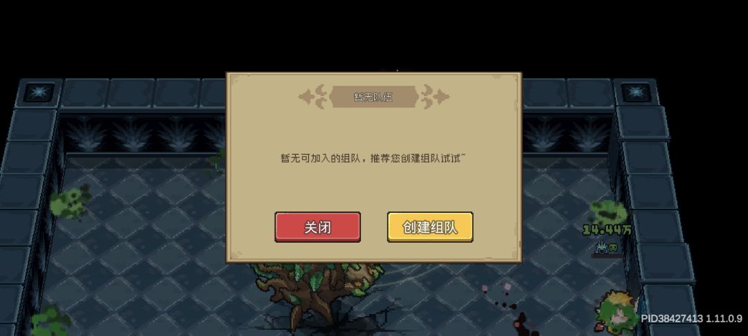 哪个神人做的联机 1