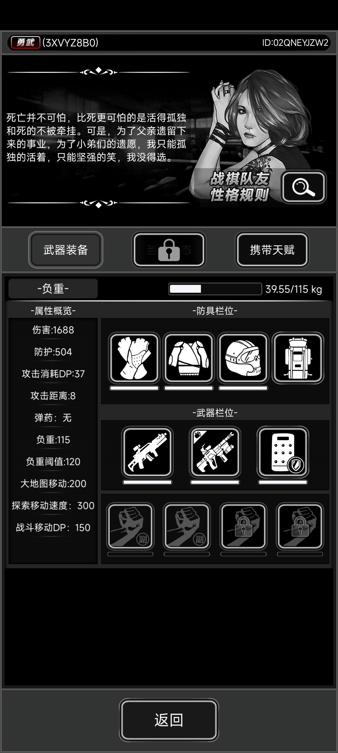 刷新城看到的 1