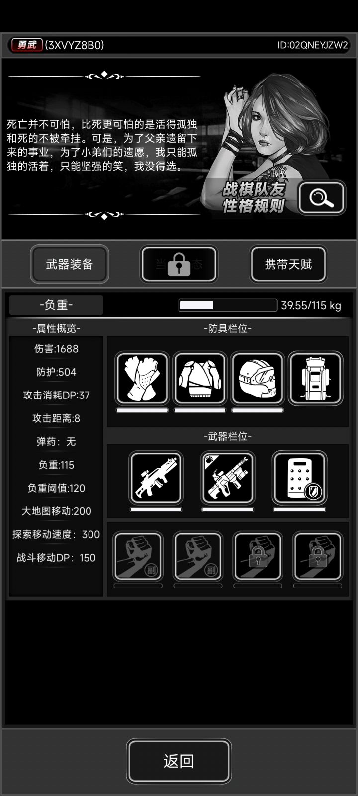 刷新城看到的截图