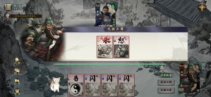 不是……这一关先拔头筹开出这你让我怎么过截图