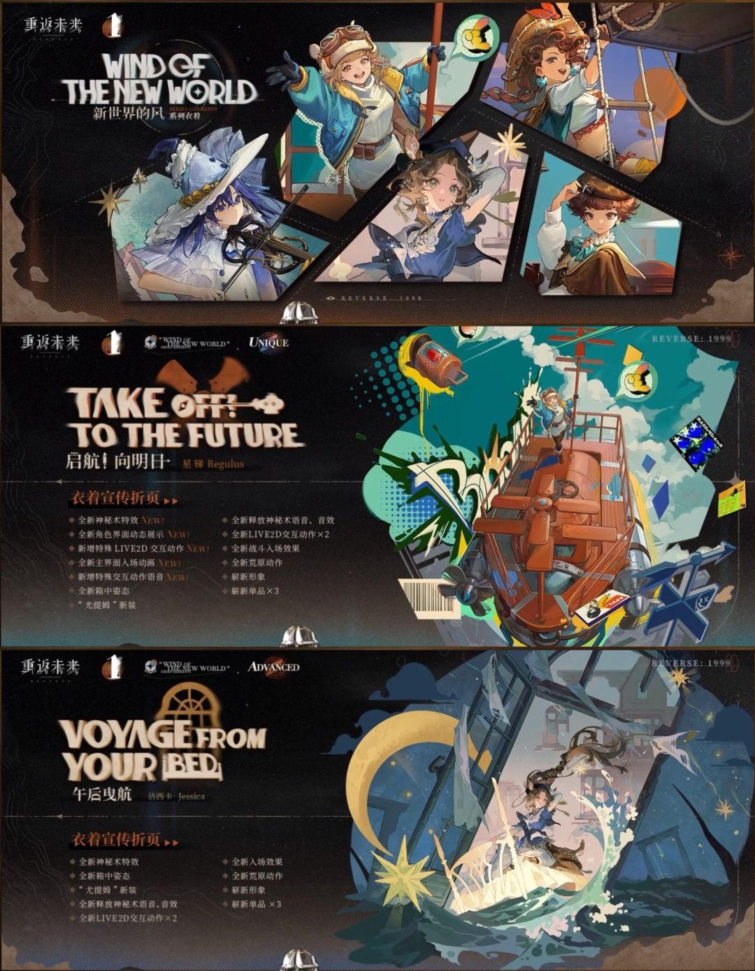 【重返未来】超全!1.9周年版本福利总结! 3