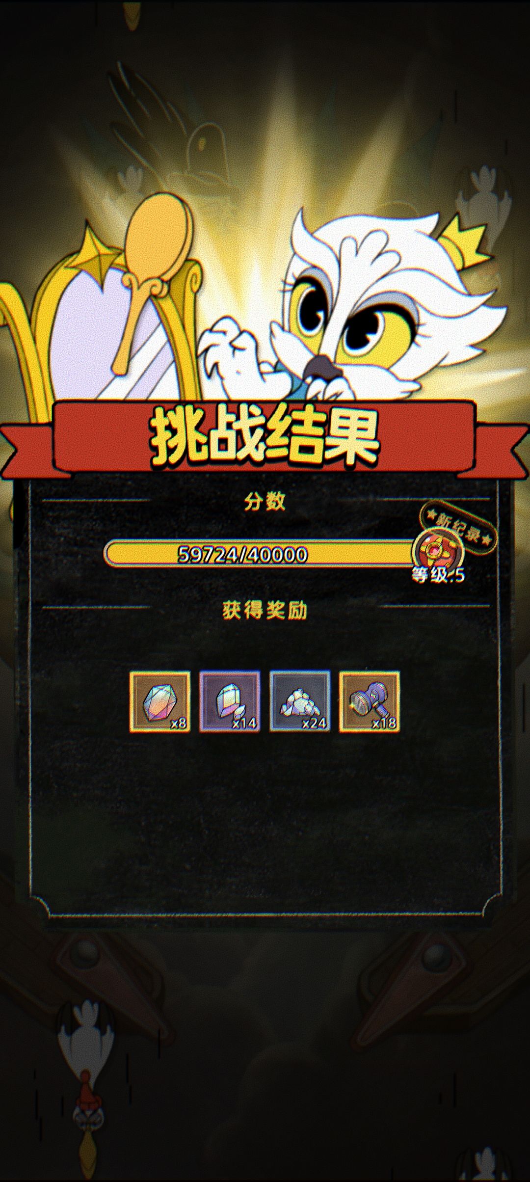 艾尔莎良性bug 2