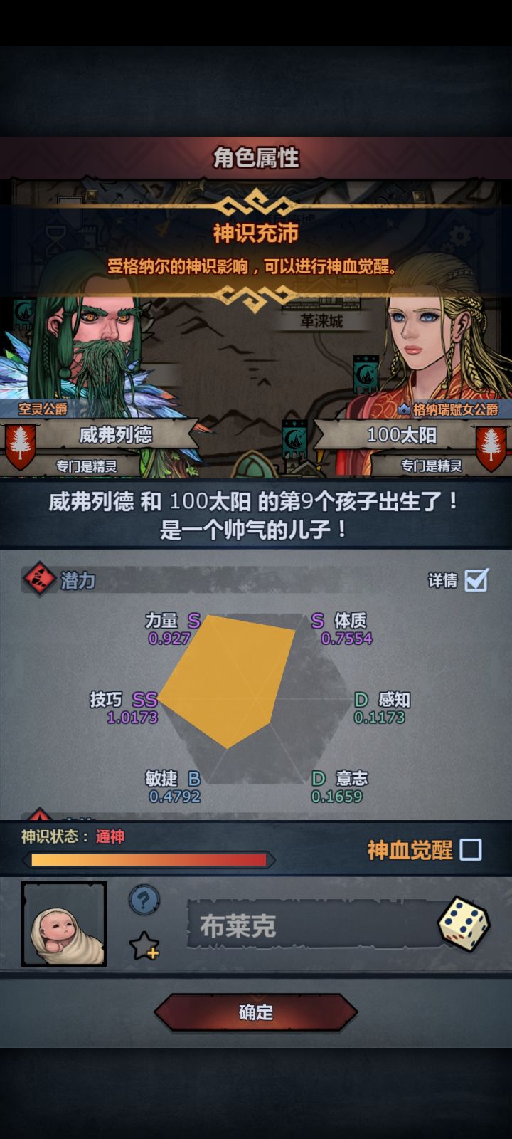我自然呢截图