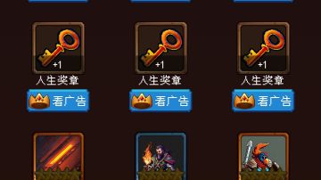 永恒之刃，赤兔、大师、佣兵