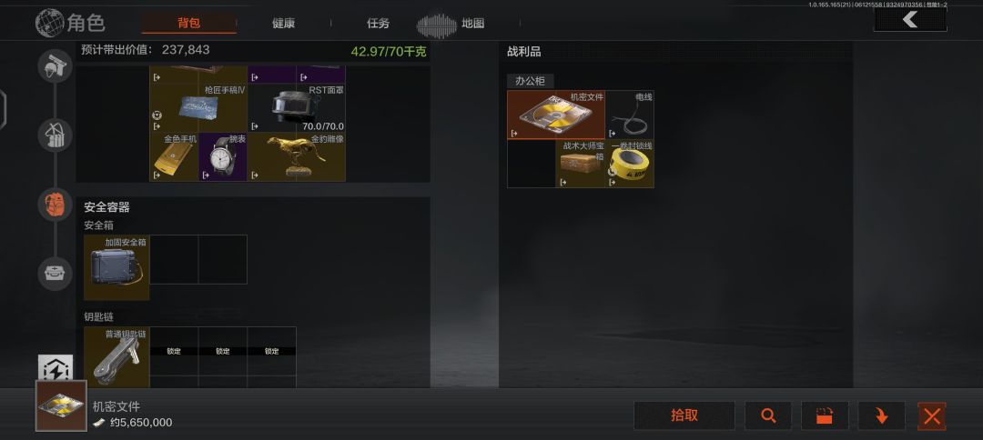 动态图片 1