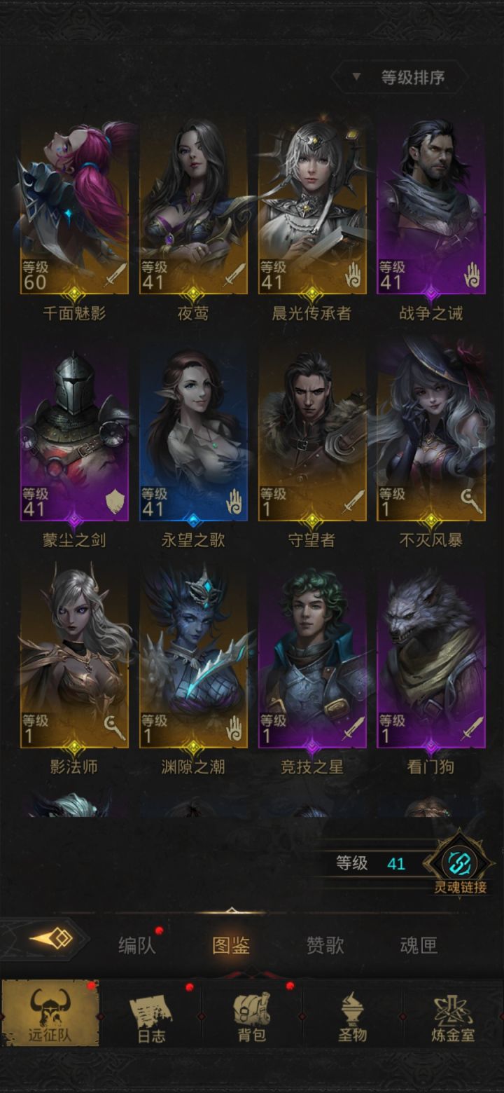 氵截图