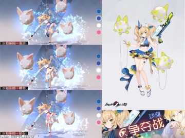 永远的7日之都7月10日新开放内容