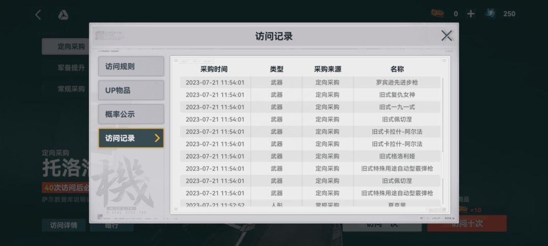 咱就是说40发下去一个人都没有,是不是多少有点离谱? 2
