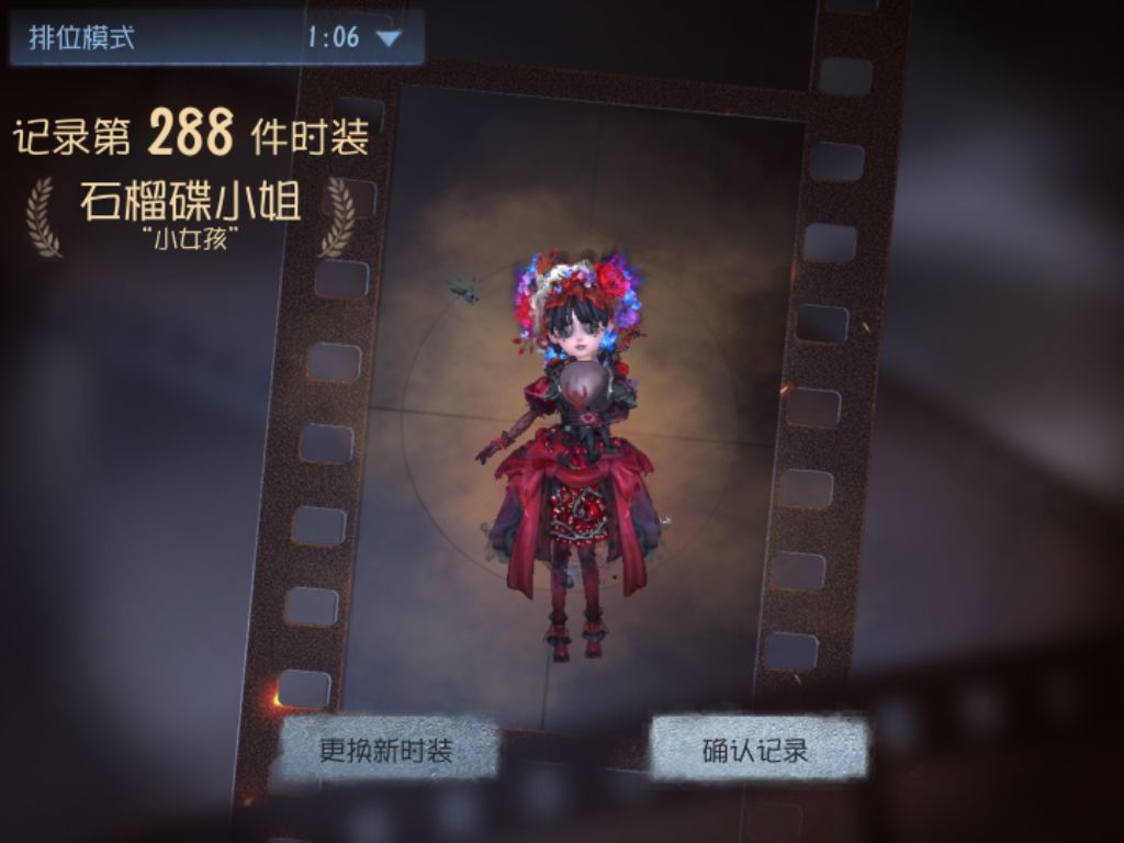 6发抽中回忆二限ò⩊ό 1