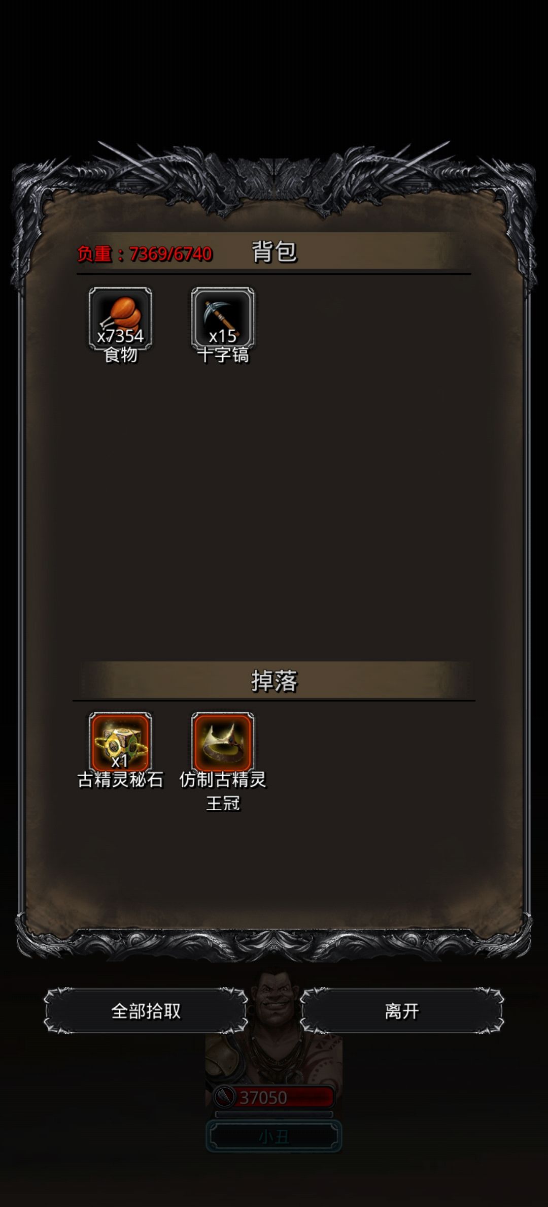 第80天,险胜祖维尔 4
