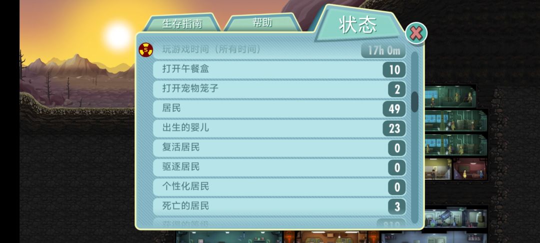 求助帖 2