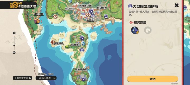 抓千兽可以找我,每日在线时间8:00~20:00截图