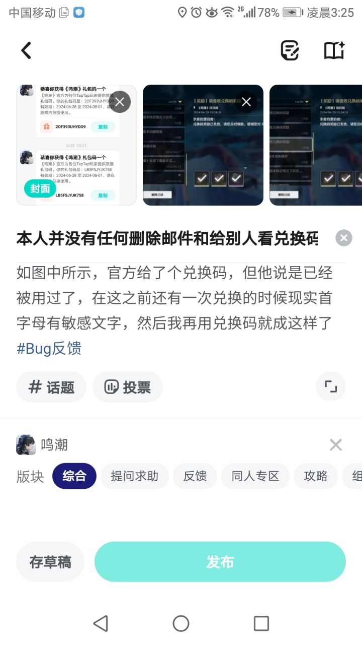 这咋回事啊?截图