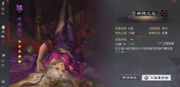 在率土之滨彻底废掉你的对手有多难？昂首挺胸，平民根本不用畏惧大佬