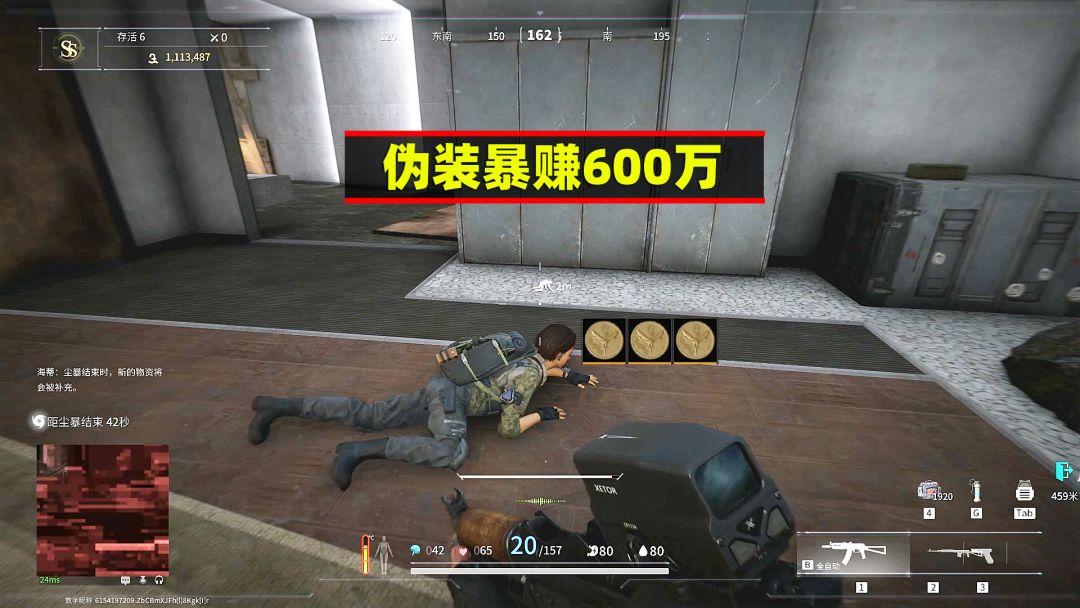 video-3903095